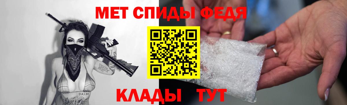 Амфетамин VHQ Тольятти