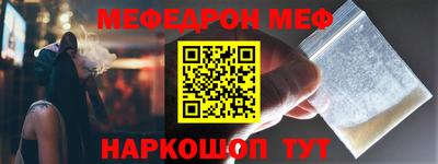 стафф Можга