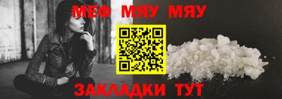 альфа пвп VHQ Можайск