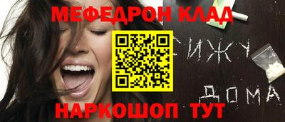 стафф Можга
