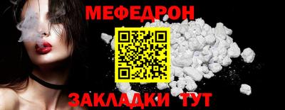 альфа пвп VHQ Можайск