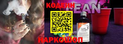 альфа пвп VHQ Можайск