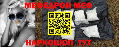 стафф Можга