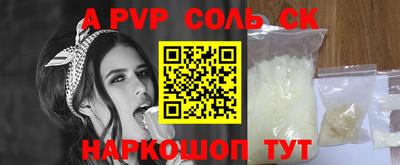 стафф Можга