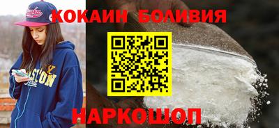 шишки Моздок