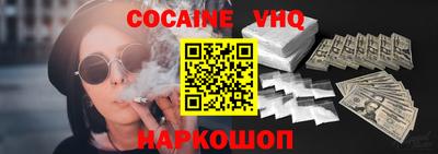 шишки Моздок