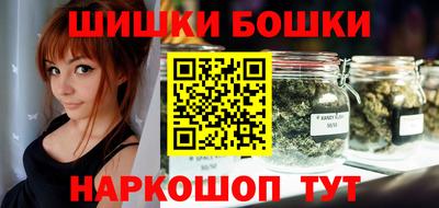 шишки Моздок