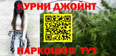 альфа пвп VHQ Можайск