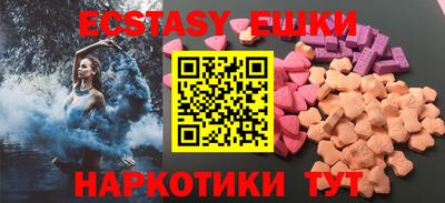 альфа пвп VHQ Можайск