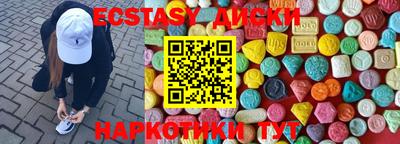 стафф Можга