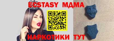 шишки Моздок