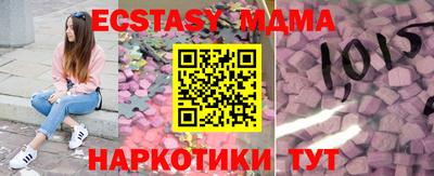 шишки Моздок