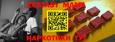 стафф Можга