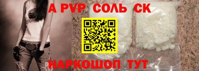 шишки Моздок