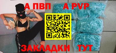 стафф Можга