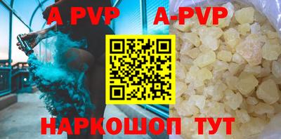 шишки Моздок