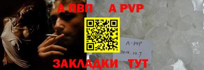 шишки Моздок