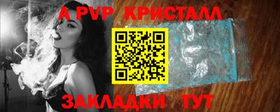 шишки Моздок