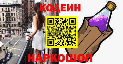 альфа пвп VHQ Можайск