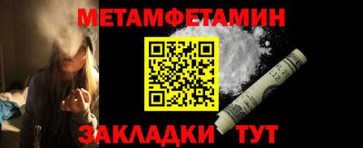 стафф Можга