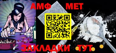 шишки Моздок