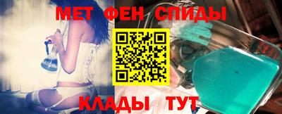 альфа пвп VHQ Можайск