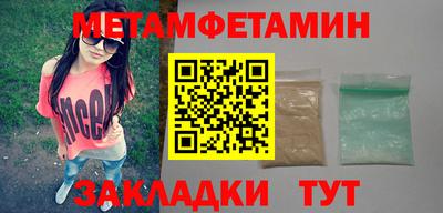 альфа пвп VHQ Можайск