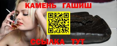 стафф Можга