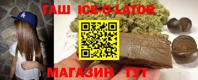 шишки Моздок