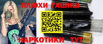 шишки Моздок