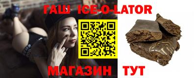 стафф Можга