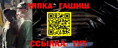 шишки Моздок