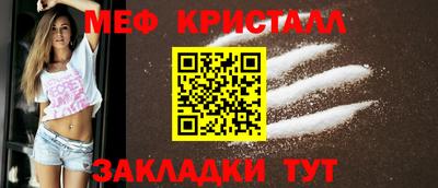 альфа пвп VHQ Можайск