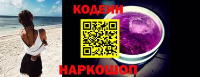 шишки Моздок