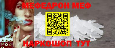 шишки Моздок