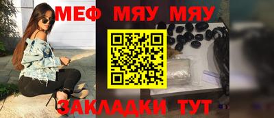 альфа пвп VHQ Можайск
