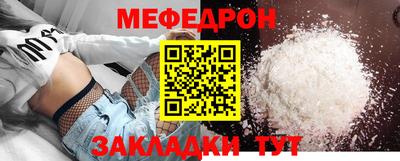 шишки Моздок