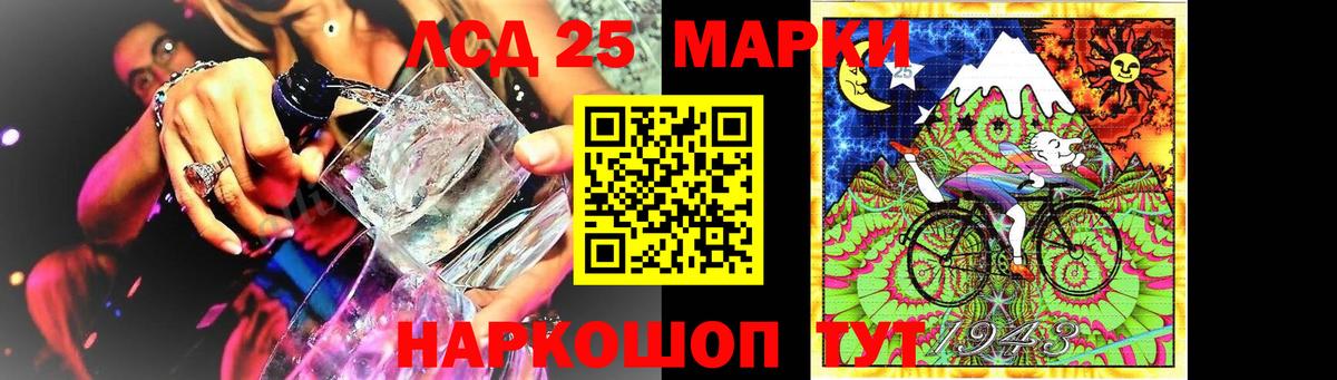 Тольятти  mega вход  ЛСД экстази кислота  Вход с VPN  LSD-25 экстази кислота 