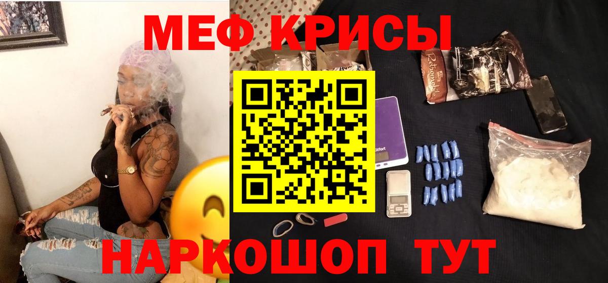 Мефедрон  Вход с VPN    ссылка  Тольятти  Меф 4 MMC  Мефедрон  МЯУ-МЯУ мука 