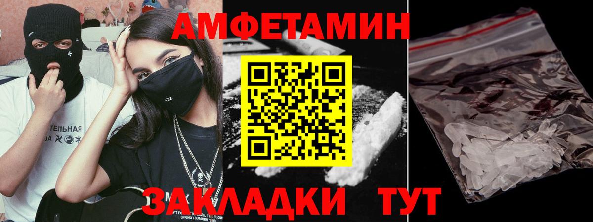 Тольятти  Метамфетамин Methamphetamine  Вход с VPN 