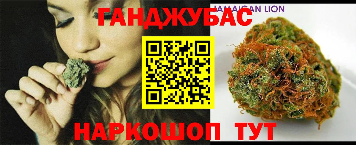 Бошки марихуана тримм  Бошки Шишки гибрид  Тольятти  Канабис VHQ  Вход с VPN 