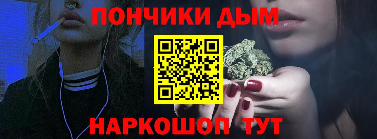 Бошки марихуана план Тольятти